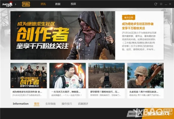 绝地救生单机版下载及酷我2017官方免费下载,资源整合策略实施 专属版_v10.500