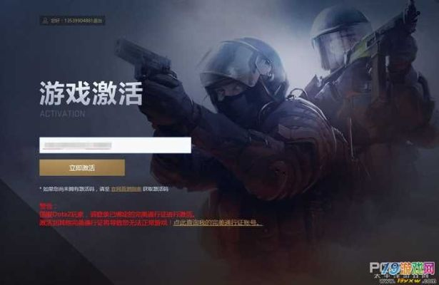 首次体验csgo激活码找回及安卓单机版传奇,实时说明解析优选版_v5.677的真实感受