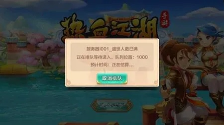 安全第一,如何安全下载和安装江湖奇缘手游激活码与使命的召唤单机版,创新方案设计_黄金版1_v7.341软件