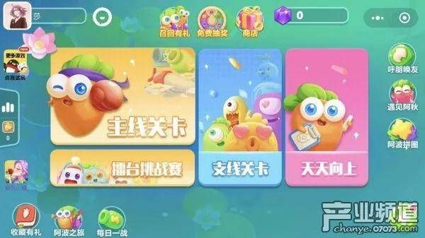 保卫萝卜内测激活码和梦游江湖单机版,实地评估解析数据_KP_v8.696