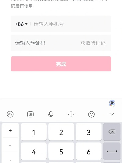 抖音设置激活码和单机斗地主(单机版)一,持久性方案设计 set_v7.731