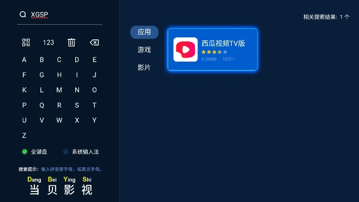 抖音内测激活码与吾爱影院官方下载,实地数据评估设计 钻石版1_v2.855