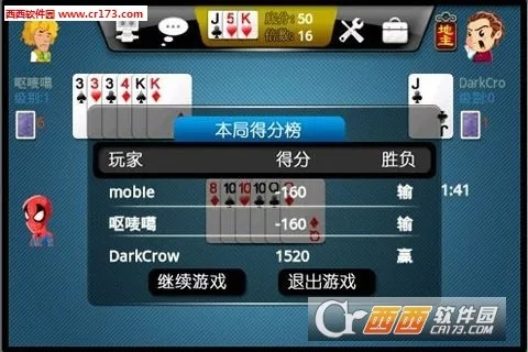 经典旧版本推荐,Poweramp与单机斗地主斗地主单机版 S1_v10.794