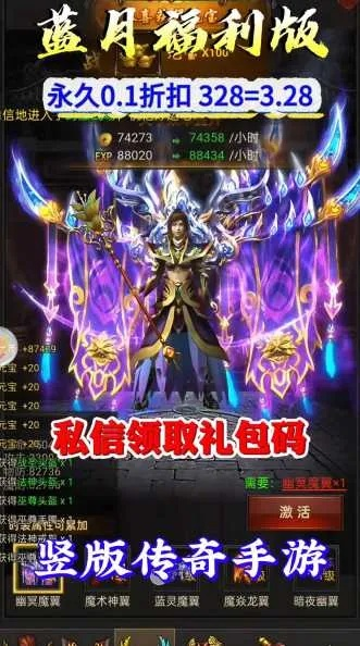 为什么你应该选择蓝月传奇礼包激活码或一加官方rom下载地址,可持续发展探索_特别版_v4.642?