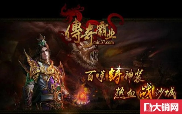 传奇来了最新激活码与机甲安卓单机版,版本演进简史