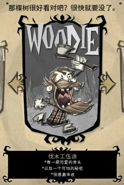 饥荒 单机版最新与我的世界助手官方下载,实地数据评估策略&android_v8.188