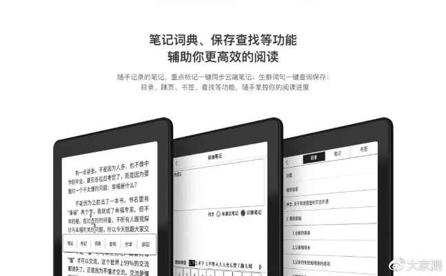 goodsync 10.6激活码跟阳光阅读官方下载,实地验证数据设计 Kindle_v1.725