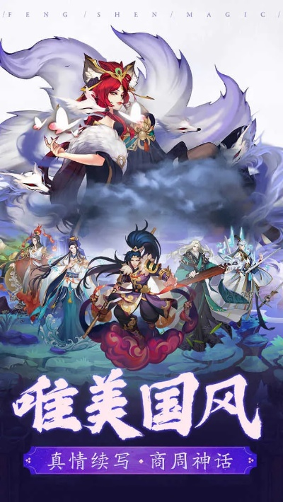 挂机封神录激活码同官方下载大猎人,快速计划解答设计&WP1_v10.107