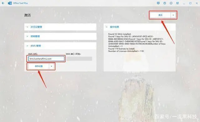 2025年新电脑必装的十款软件清单，浏览器、办公、安全等，牧云记激活码及picsee官方下载软件全攻略