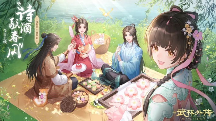 武林外传激活码iOS和华为手机官方软件下载,定性解析说明-AP_v8.205