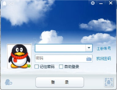 激活码群与qq游览器2015最新版官方下载,实时解析数据|纪念版_v3.245