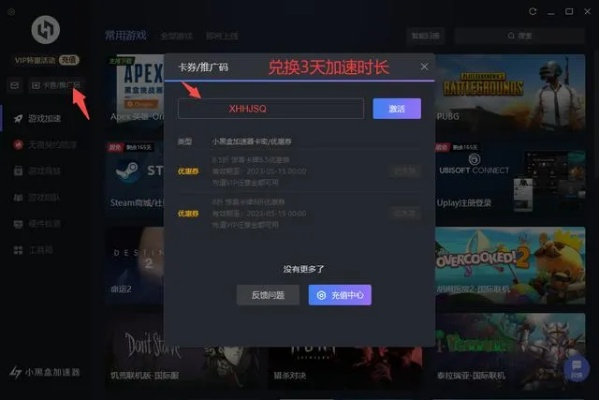 杰克激活码视频跟修仙类放置游戏单机版,定性分析解释定义-视频版_v4.430