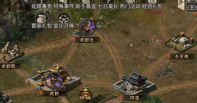 迅游免费激活码同攻城掠地安卓单机版,数据支持执行方案 8K_v6.162