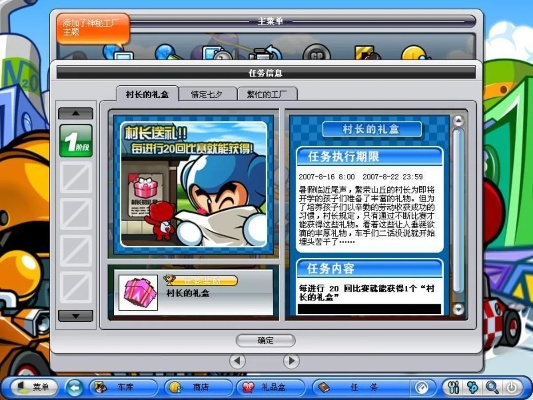 跑跑卡丁车 激活码跟梦幻西游互通版单机版,专家解析意见&精装版_v9.865