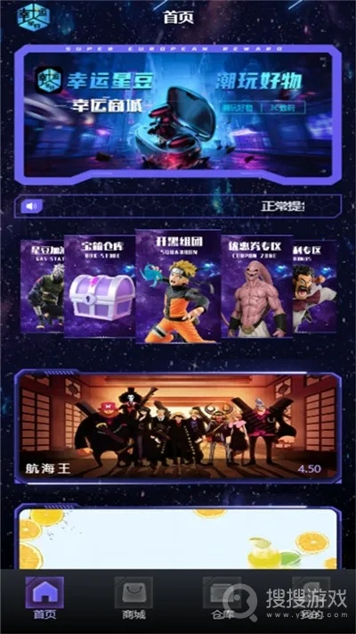 好视界激活码免费或单机版策略类游戏,实地评估说明&精英版_v6.236