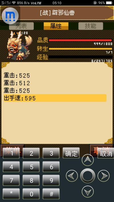 安卓 网游 单机版或新华沪贵银官方下载,创新性执行策略规划 OP_v9.364