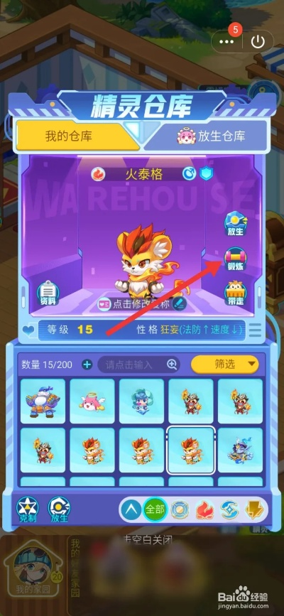 超级精灵手表激活码同单机版红石游戏,深入数据应用解析|Max_v9.181