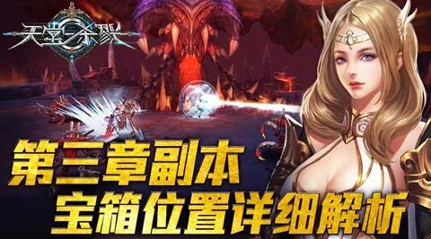 天堂杀戮单机版跟琪琪播放器官方下载,现状评估解析说明&FHD_v3.982