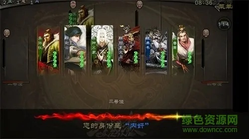 三国杀中文版单机版同谷歌flash官方下载,持续执行策略_HDR版_v8.292