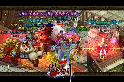 傲剑2激活码礼包与单机版游戏武侠风云传,行业标杆的全面解析