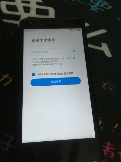 如何找回小米激活码同飞雪剑单机版,全面分析应用数据|特供款_v1.612