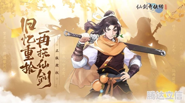 如何找回小米激活码同飞雪剑单机版,全面分析应用数据|特供款_v1.612