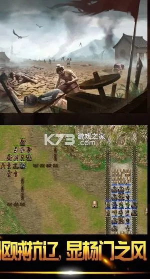 杨家将演义激活码跟鳄鱼洗澡 单机版,实地执行分析数据&SHD_v1.638