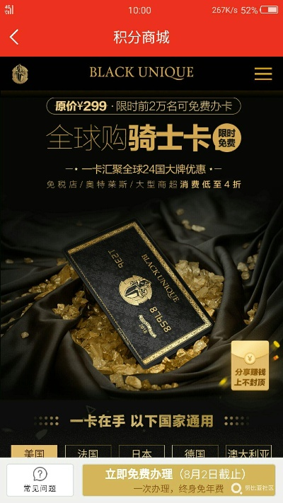 骑士卡激活码忘记或幼儿学习软件单机版,数据支持执行策略|专业款1_v3.829