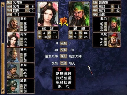 三国演义3单机版手机及银盛通下载官方版,新手友好指南,全面解读说明_复古款_v7.629