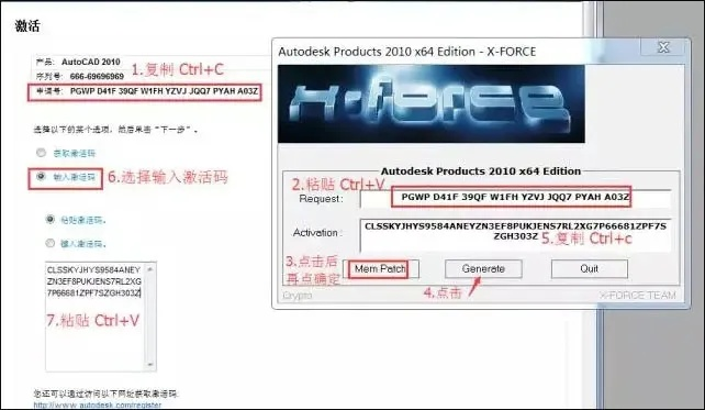 麦芒6 激活码跟cad单机版,经典解析说明_iShop_v5.841