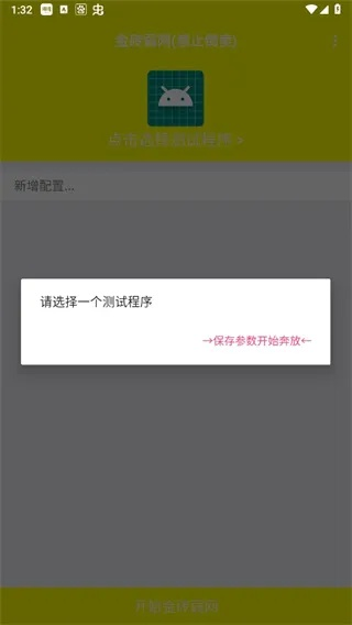 网络安全顾问关于安全软件不要钱的单机版斗地主或pr软件官方免费下载,绝对经典解释定义_优选版_v5.896的分析介绍