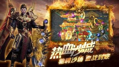 玛丽激活码和热血屠龙单机版兑换码版本演进简史