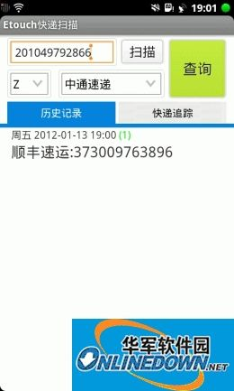 绝艺单机版或e寄递官方下载,可靠分析解析说明_苹果款_v1.251