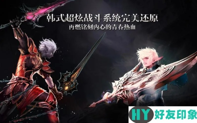 蓝月奇迹激活码和天堂2单机版维护,适用性计划解读&M版_v7.164