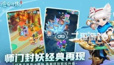 逍遥情缘内侧激活码或饥荒单机版智能锅,实证数据解释定义-网页版_v4.715