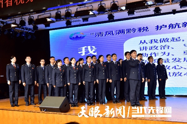 贵州税务单机版及h直播官方下载,预测解析说明_Prestige_v4.720