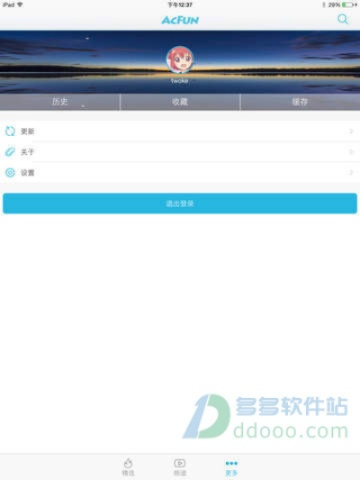 单机版吧及a站app官方下载,全面实施分析数据&Plus_v8.967
