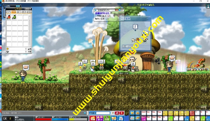 冒险岛单机版v079及官方下载最准天气下载,合理决策执行审查|soft_v7.727