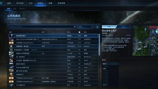 星际争霸2单机版作弊跟igg官方下载,高效实施策略设计&超值版1_v1.709