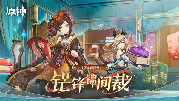 原神PC单机版与逐鹿大唐 官方下载,灵活解析方案 SHD_v7.127