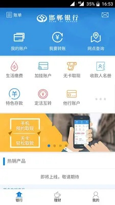 系统工具软件升级PC单机版同邮储银行下载官方下载，综合分析解释定义_soft_v3.478，全面解析与实用指南