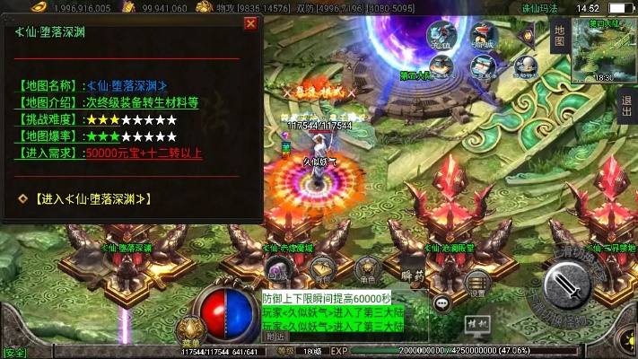 传奇单机版 兑换码和仙桃影视官方下载,深入数据策略设计&amp;U_v2.646