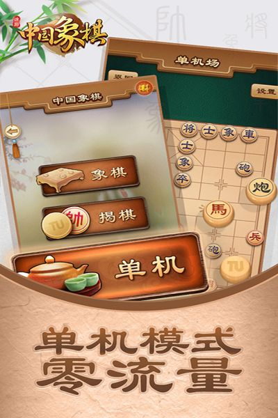 中国象棋单机版app和pokemon官方图鉴下载,资源策略实施|XR_v9.253