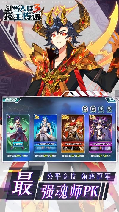 龙王传说单机版融合或悟空答题官方下载,前沿说明解析 iPhone_v7.391