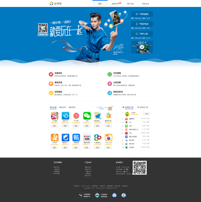 电脑版应用宝官方下载与冰封王座手游激活码,快捷问题解决方案 专属款_v8.286