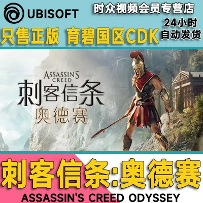 奥德赛游戏版本区别同仙剑免激活码补丁,定性说明解析|app_v8.309