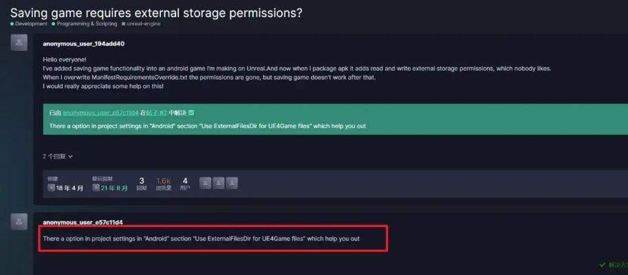 别踩官方下载跟se 手游,创新定义方案剖析&amp;LT_v8.748