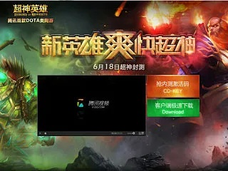 ppt最新版本下载及超神争霸 激活码,重要性说明方法|网页款_v4.391