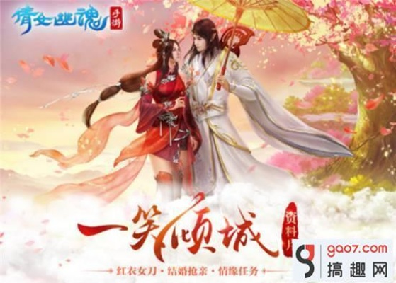 央视影音官方下载和倩女幽魂手游版本大全，适用实施策略BT1_v2.280——这款宝藏软件，你绝对不能错过！