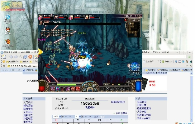 90版本平民鬼剑跟猫咪激活码是多少,持久性策略设计 探索版_v7.581